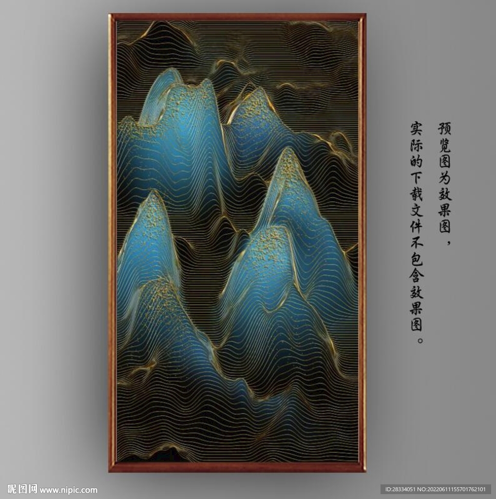 现代风抽象金色山脉装饰画