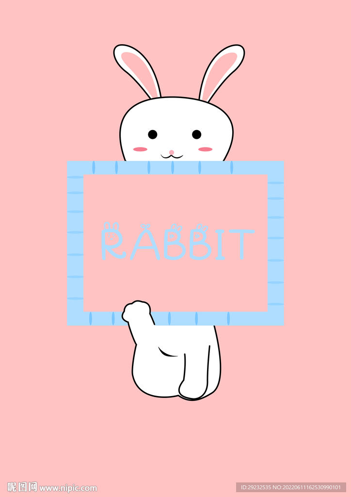 兔子