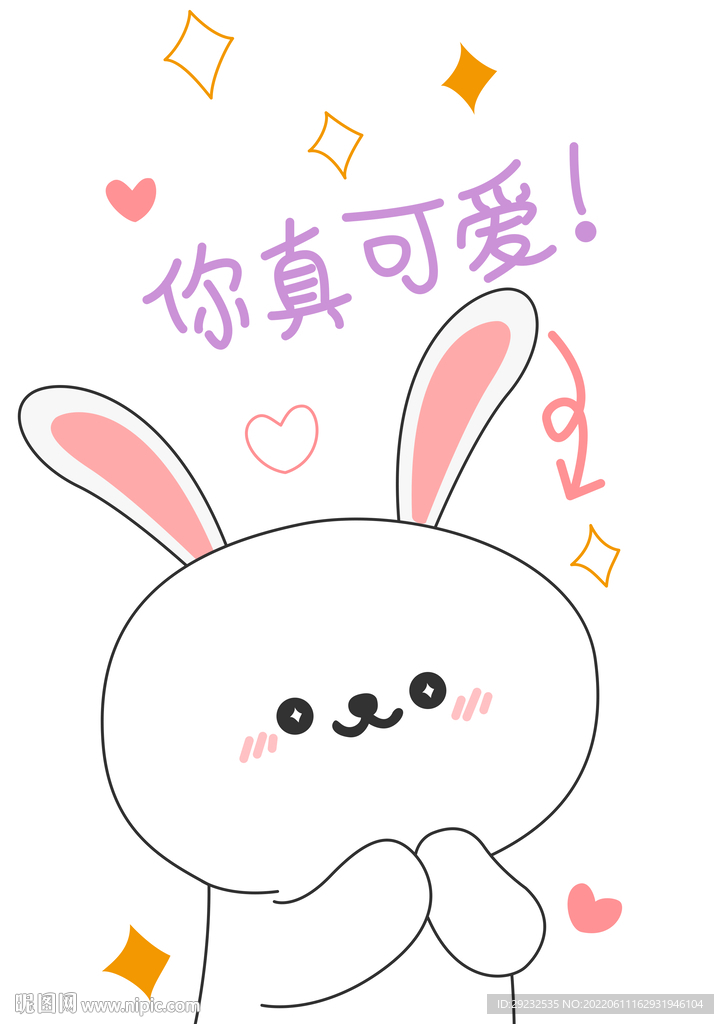 兔子
