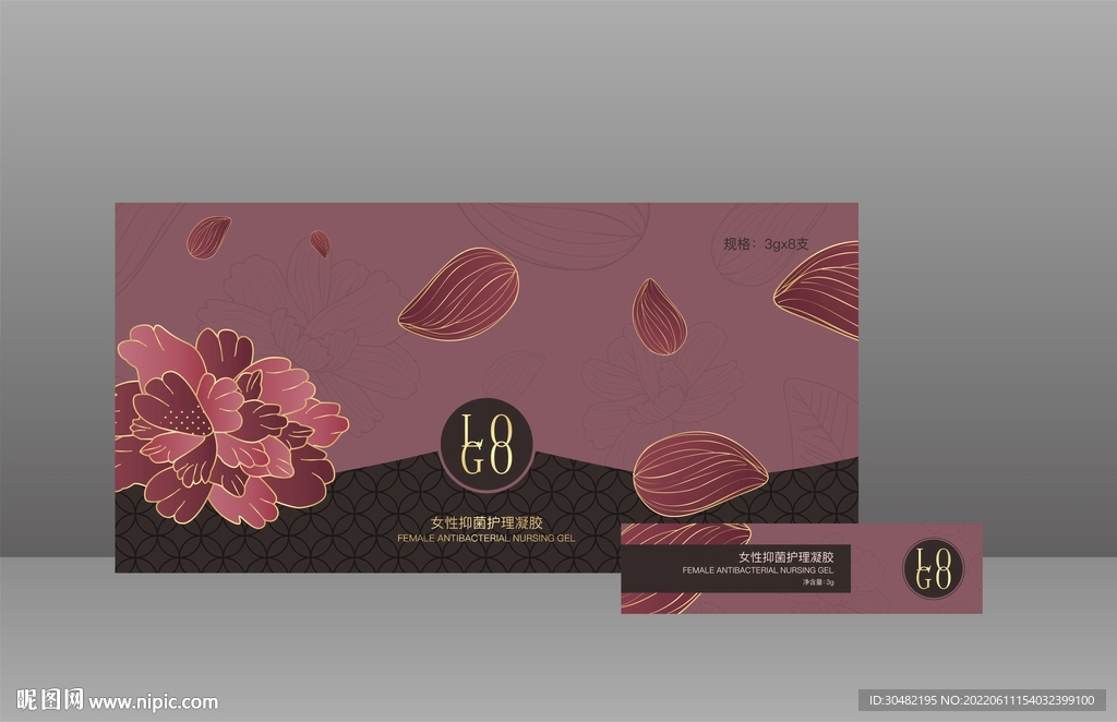 女性抑菌凝胶套盒设计
