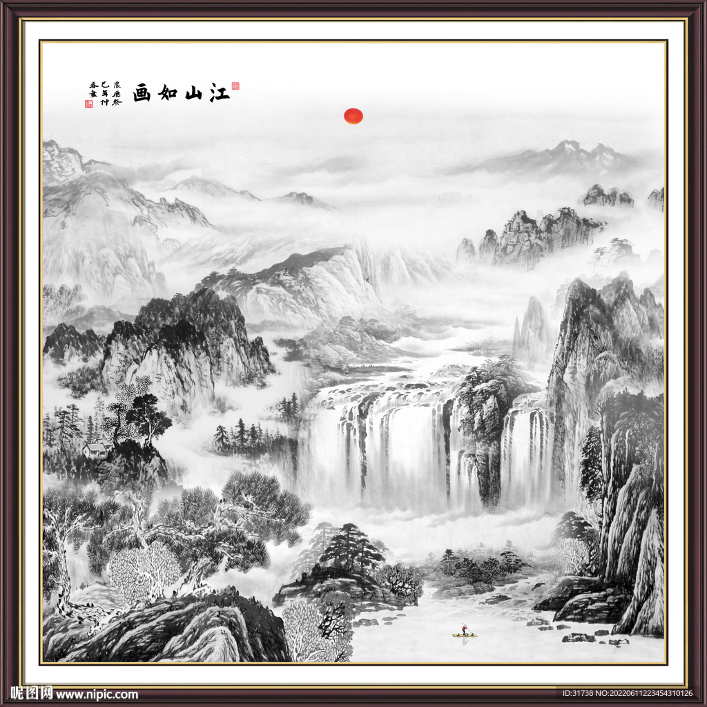 水墨山水画