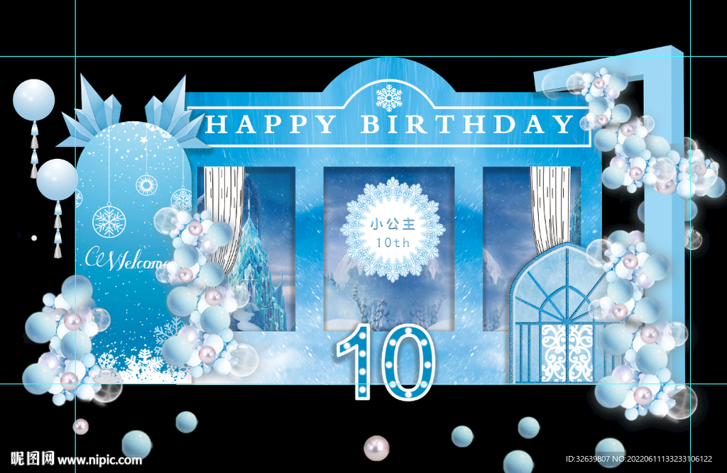 蓝色冰雪生日宝宝宴 舞台