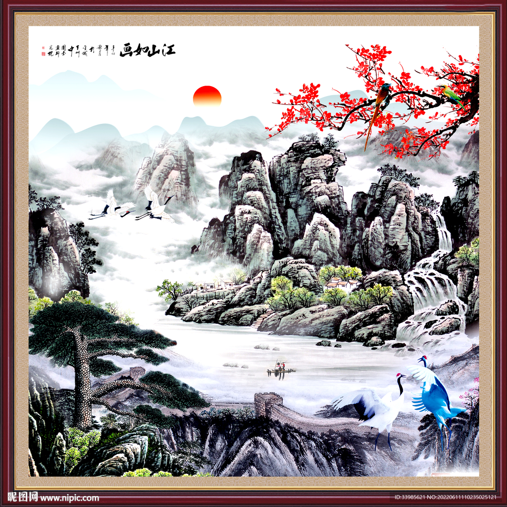水墨山水