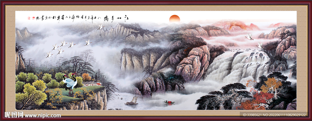 国画