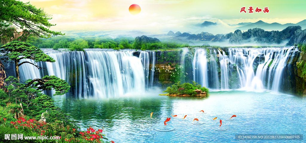 山水风景