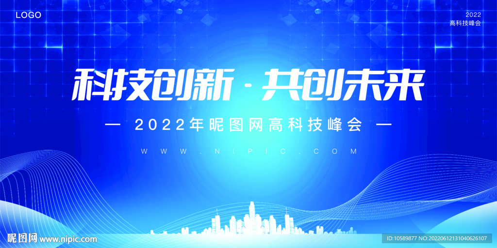 蓝色科技创新智慧城市背景