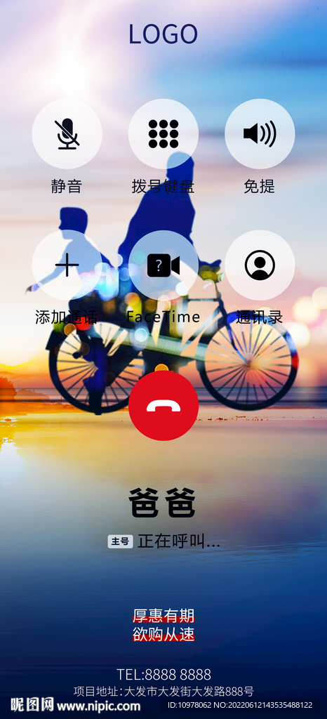父亲节