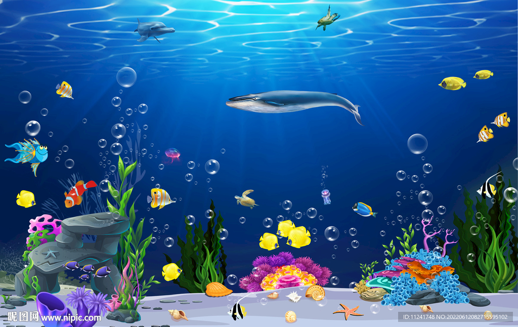 海底世界