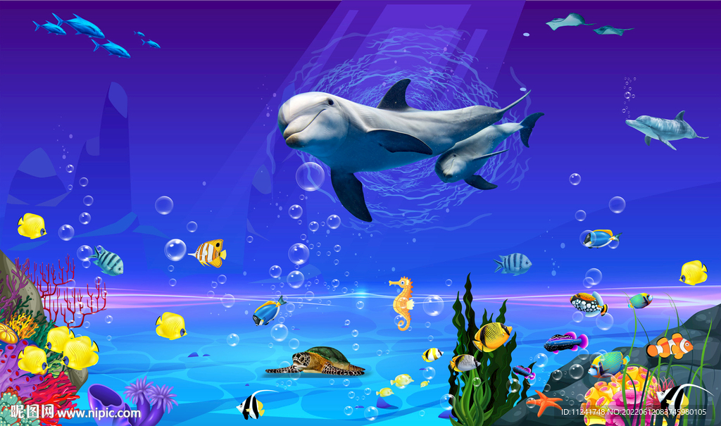 海洋世界