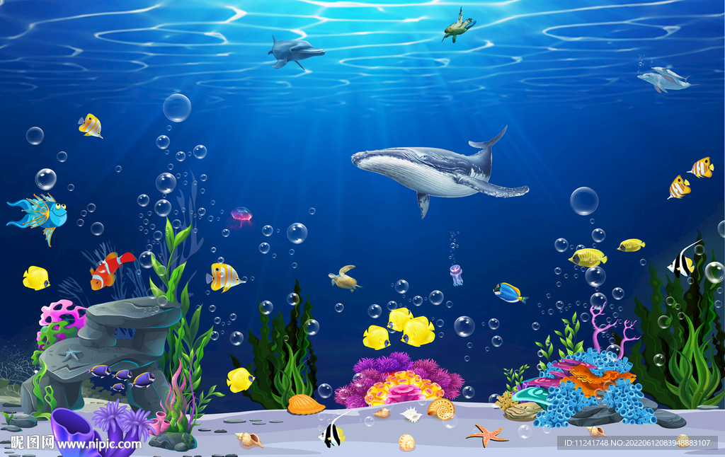 海洋世界