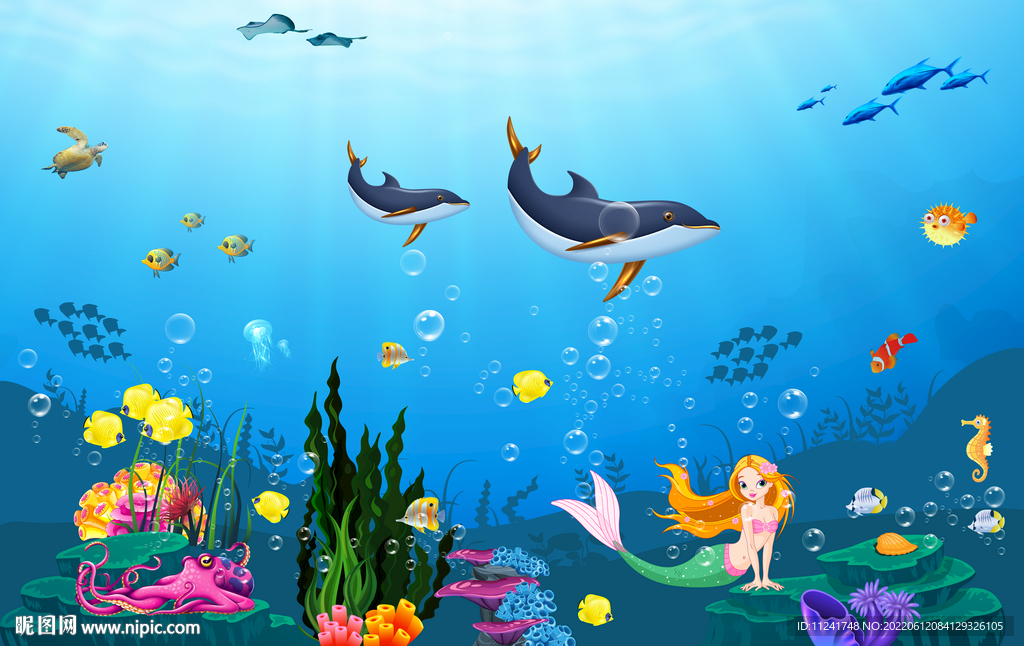 海洋世界