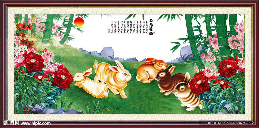 玉兔五福图