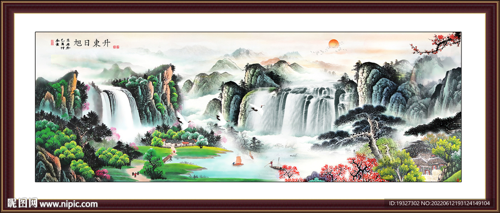 源远流长财源滚滚聚财图
