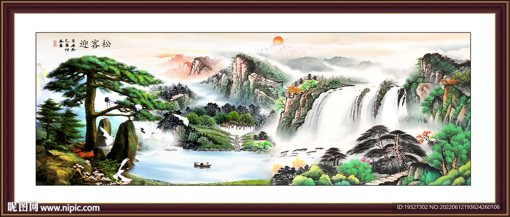 国画迎客松