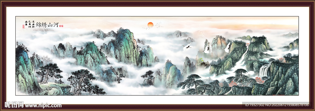 泰山日出 五岳独尊