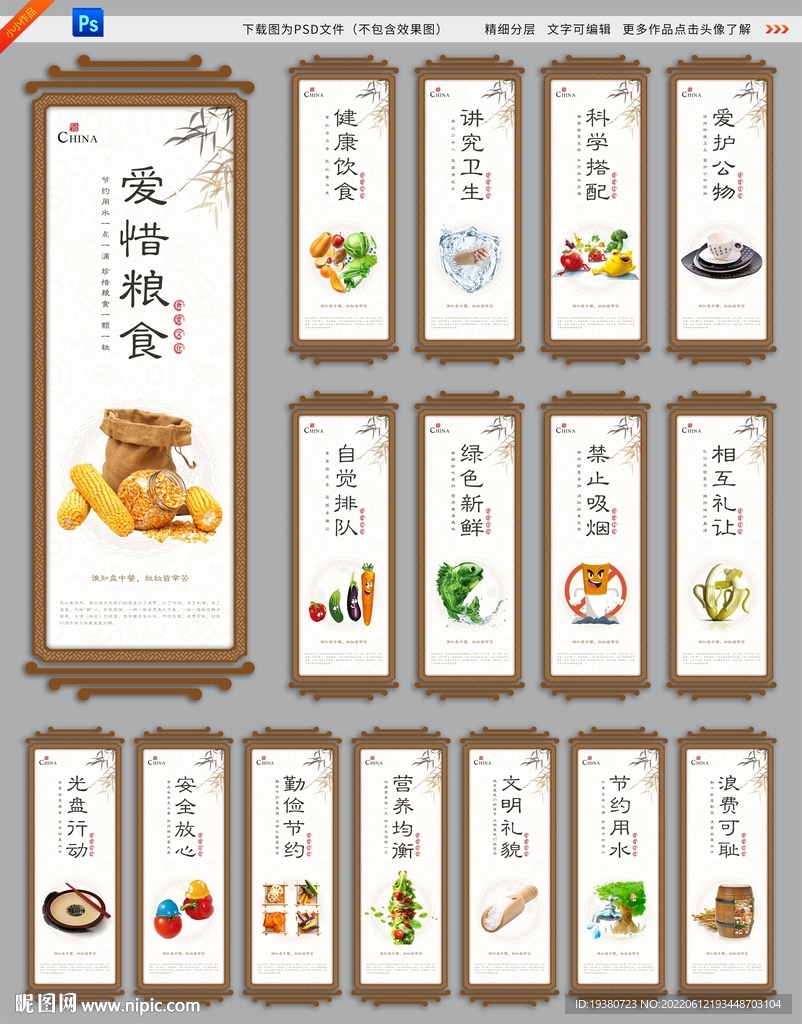 餐厅文化