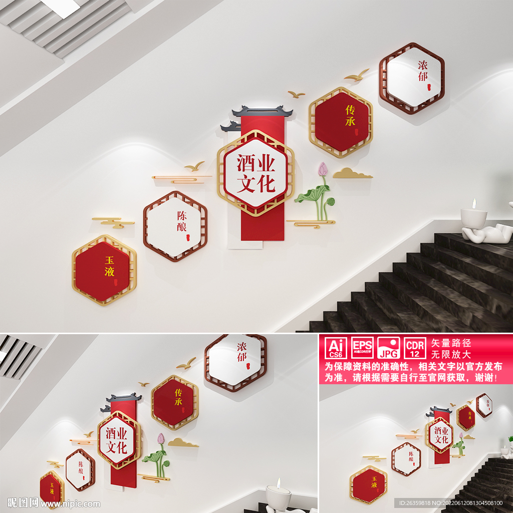 酿酒文化