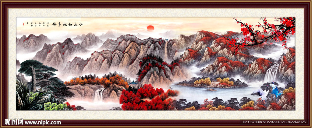 长城风景画