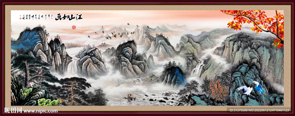 水墨山水