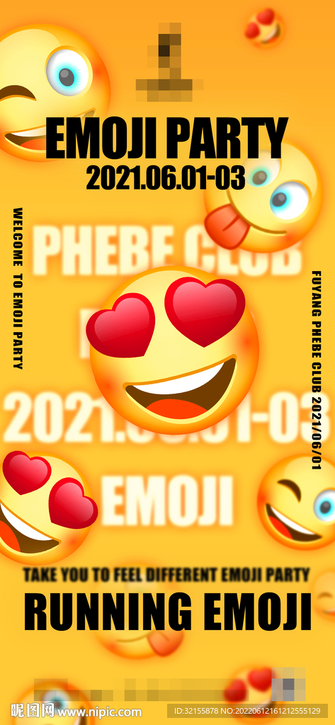 Emoji表情夜店酒吧主题黄色