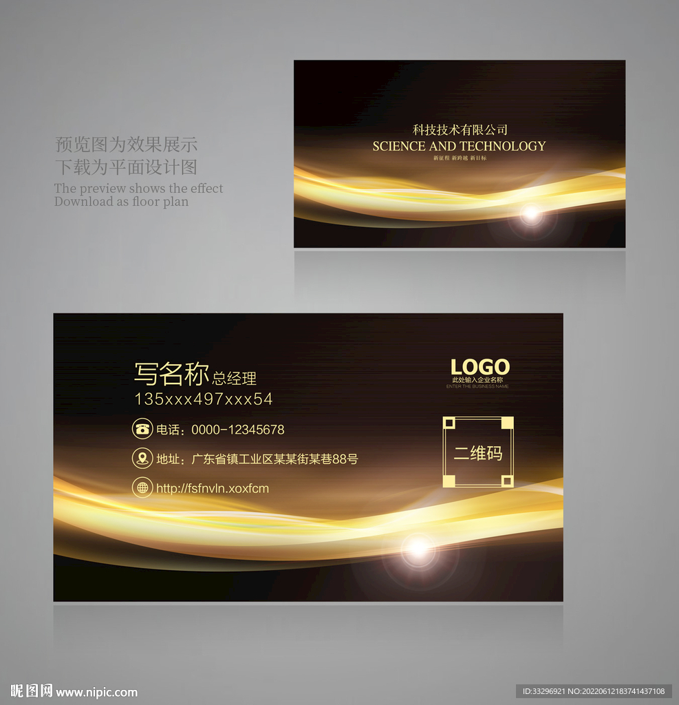 高档名片