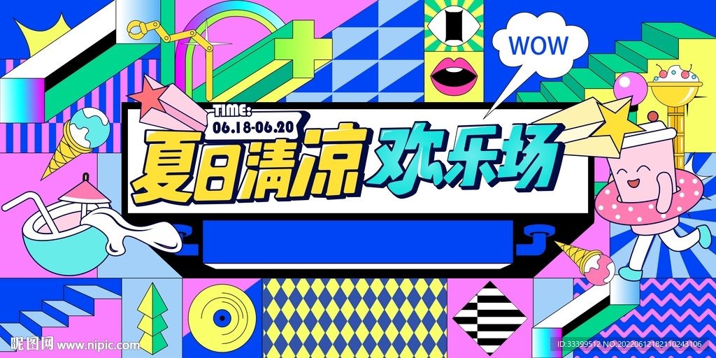 孟菲斯