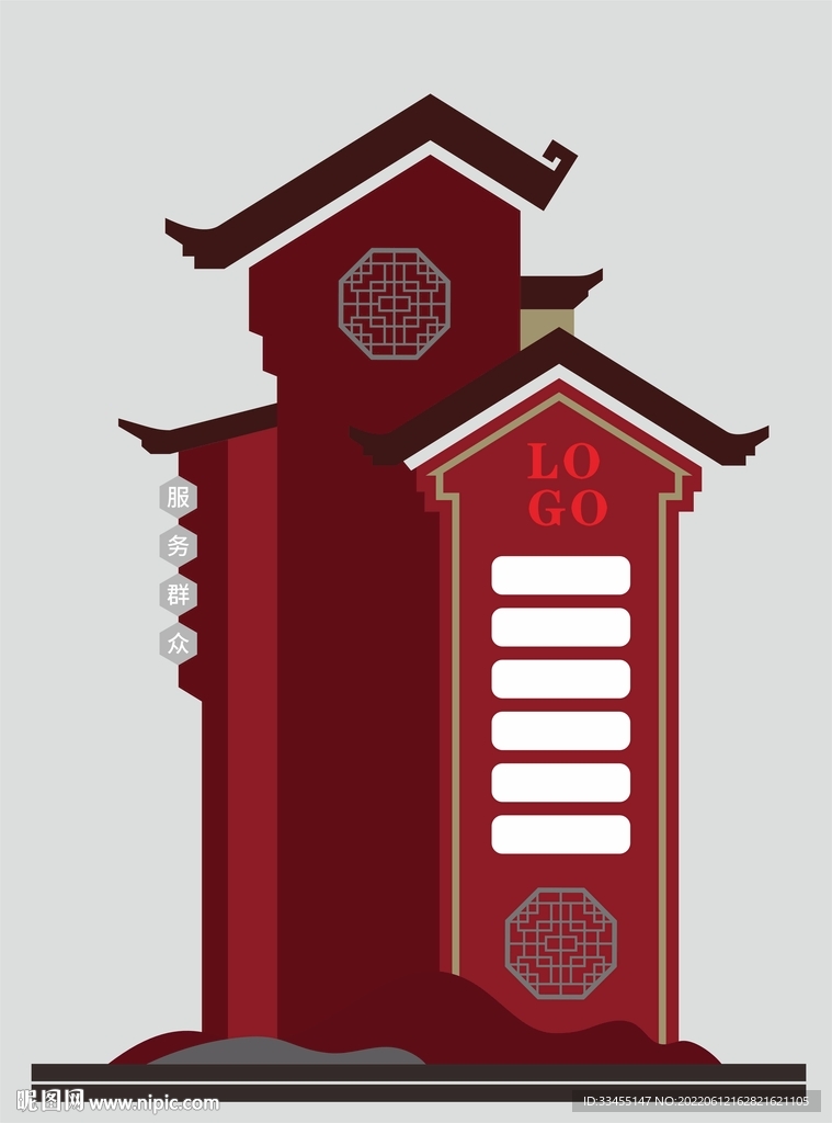 户外广告牌