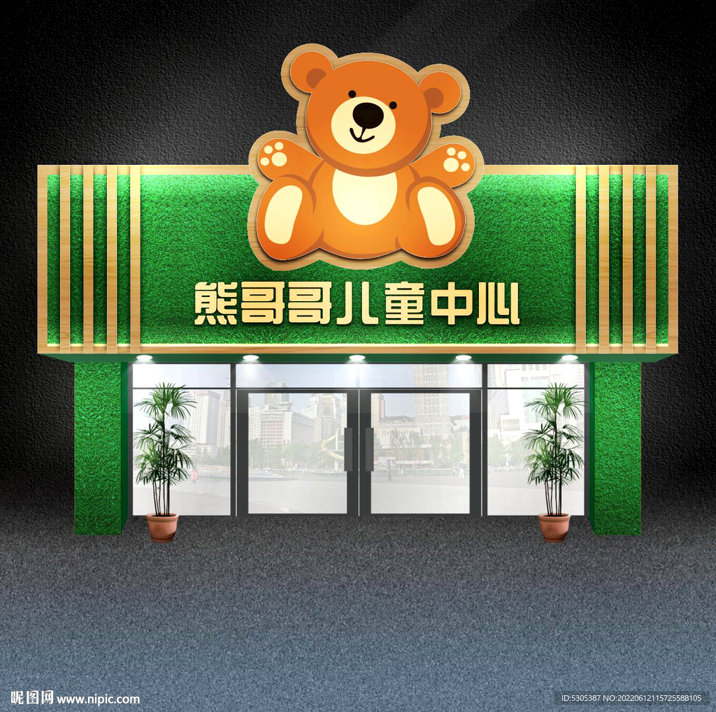 卡通招牌
