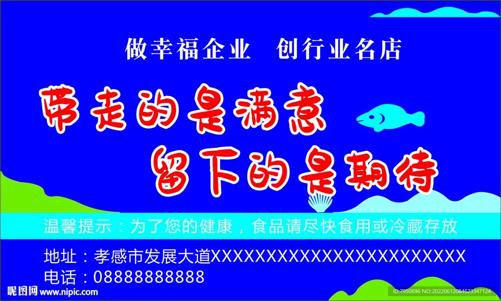 蓝色卡片
