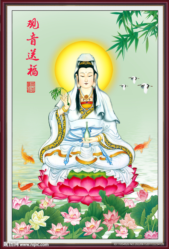 观音坐莲