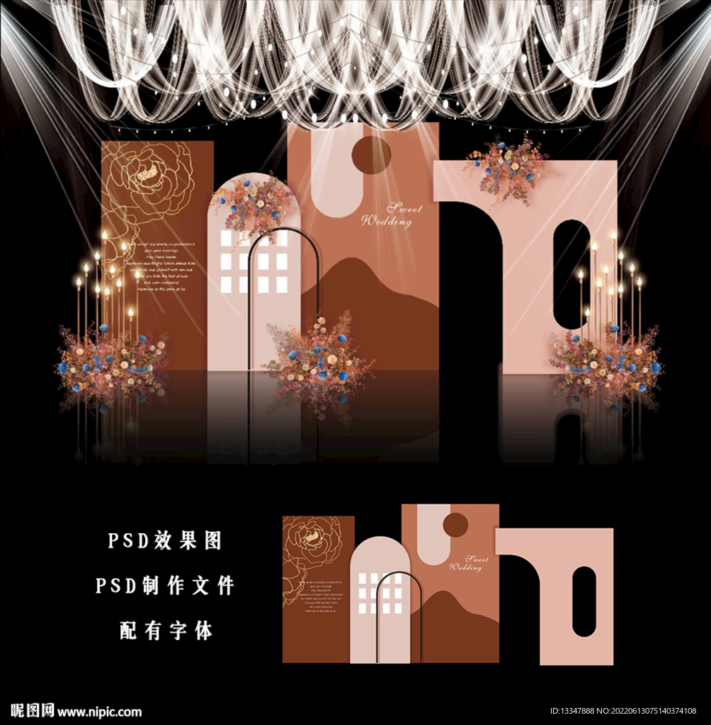 焦糖色婚礼背景