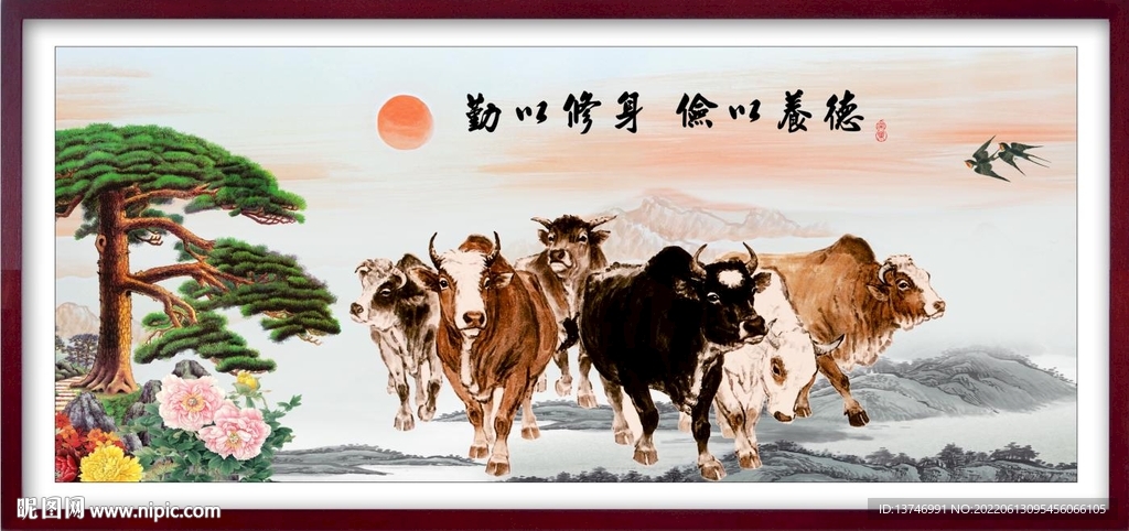  五牛图 