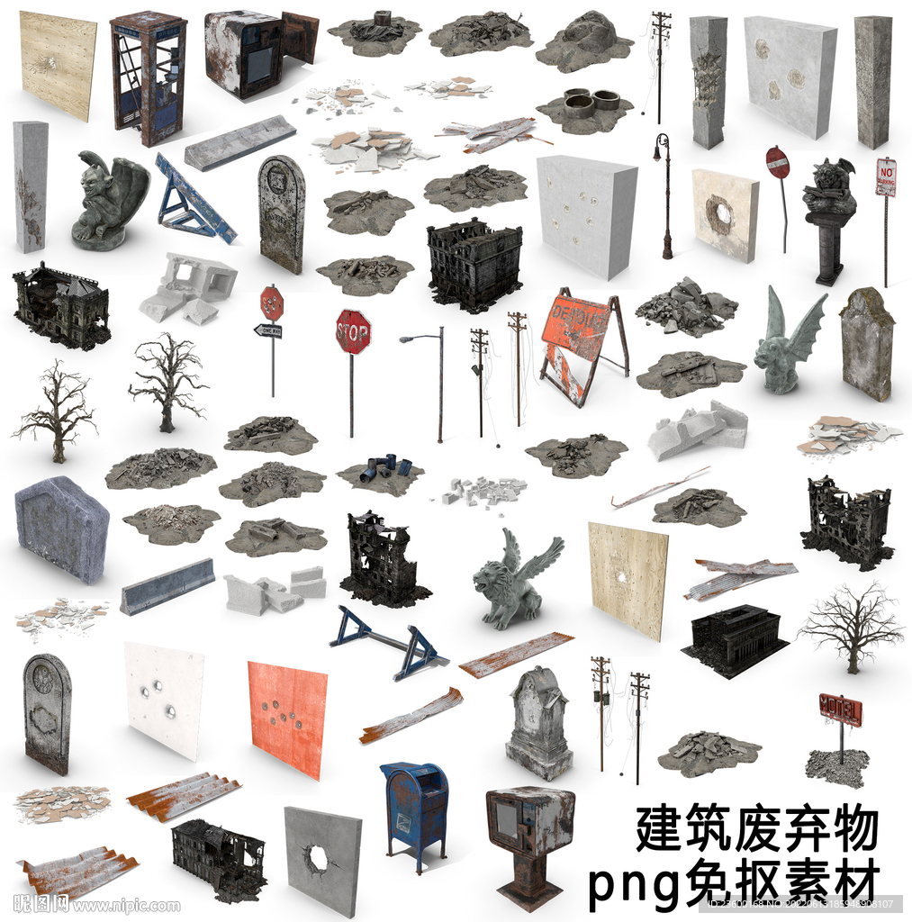 建筑废弃物