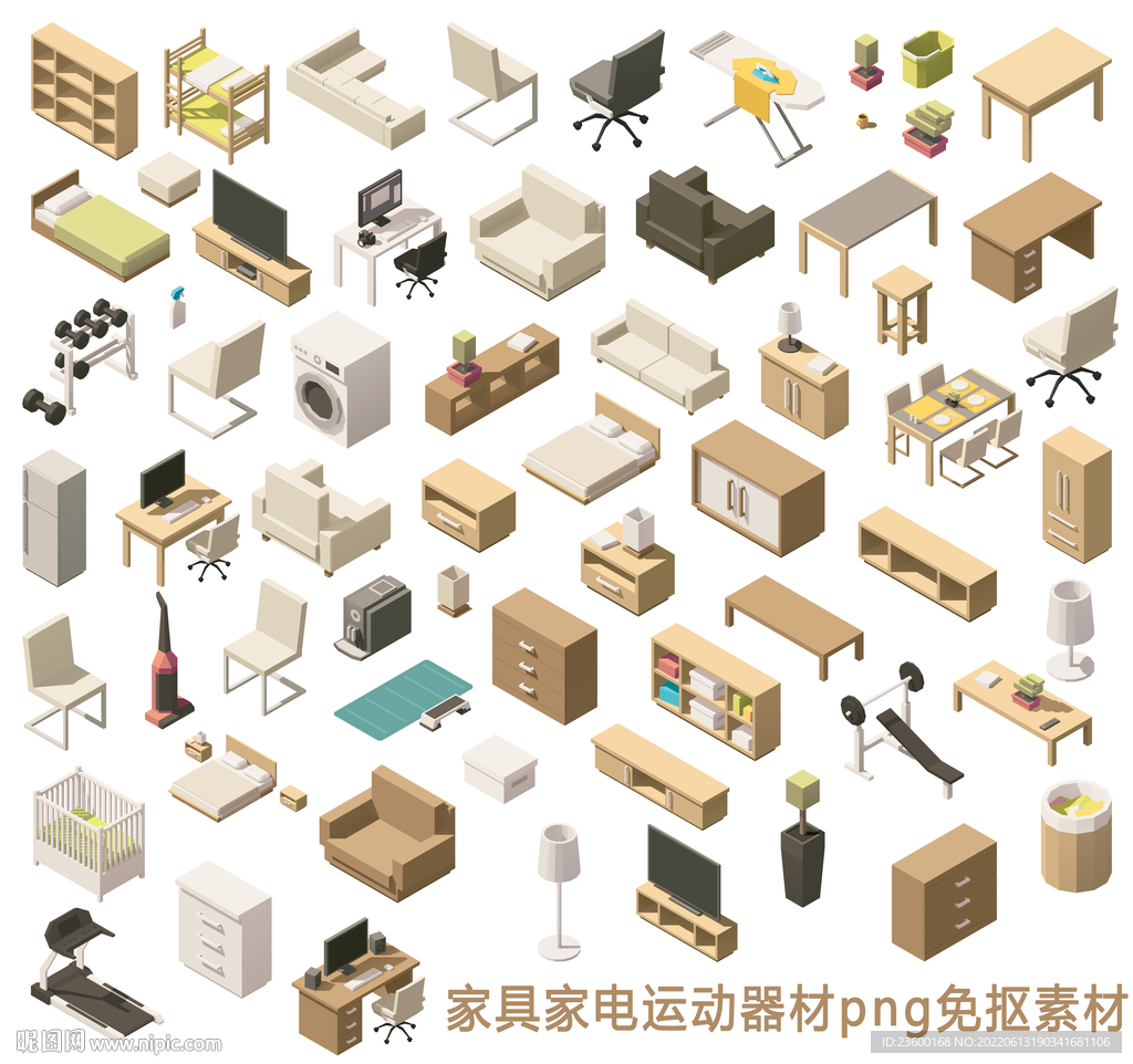家具家居运动器材
