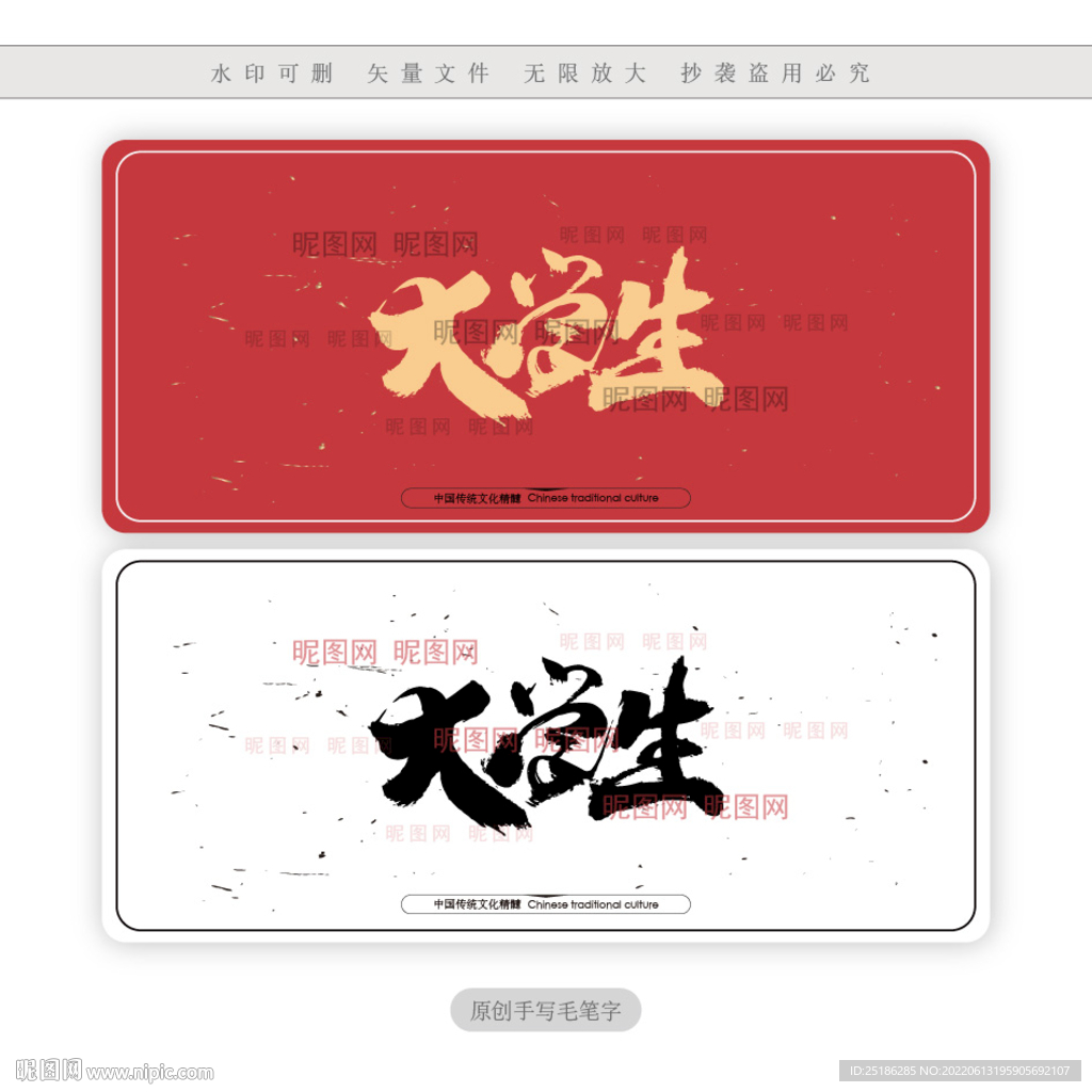 大学生