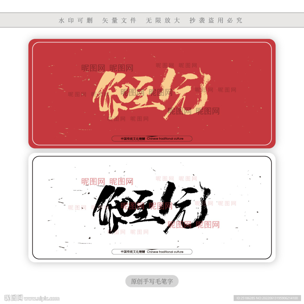 低至1元