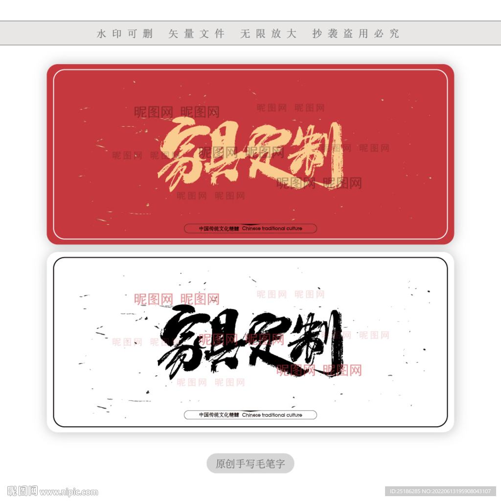 家具定制