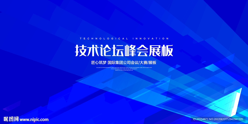 几何背景