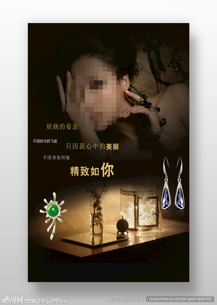 休闲会所宣传图片