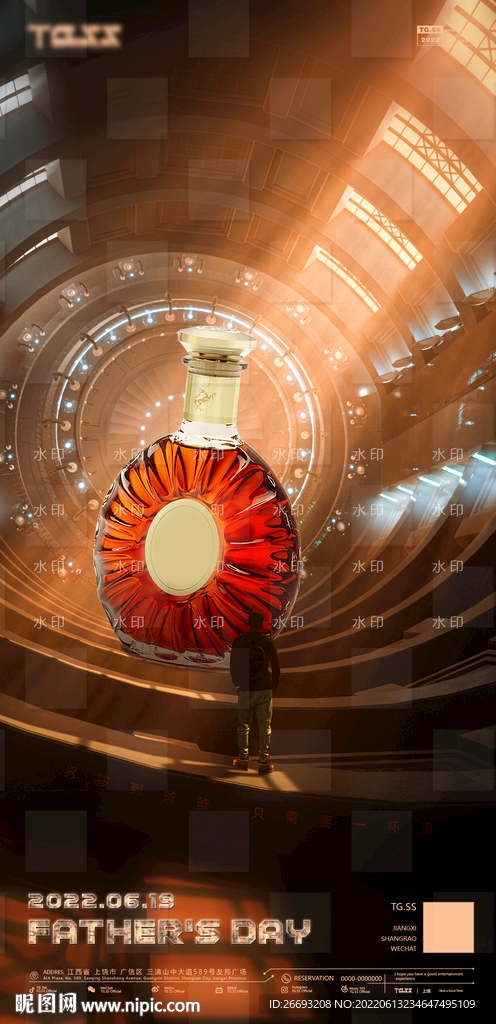 夜店父亲节
