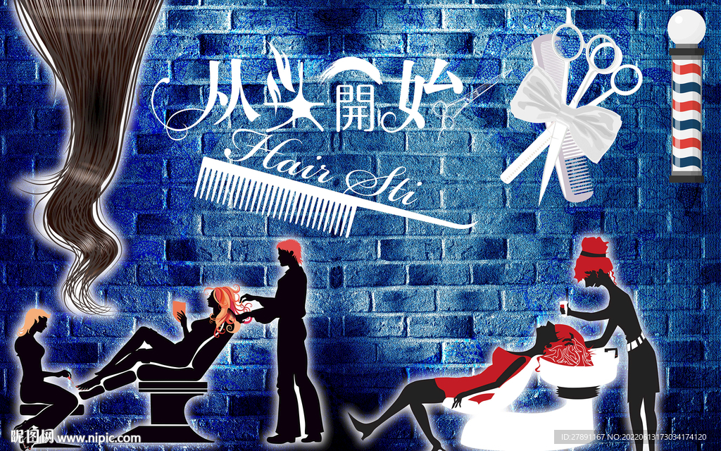 理发店工装背景