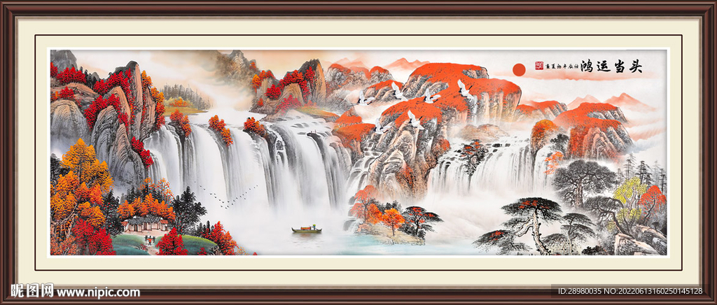 鸿运当头