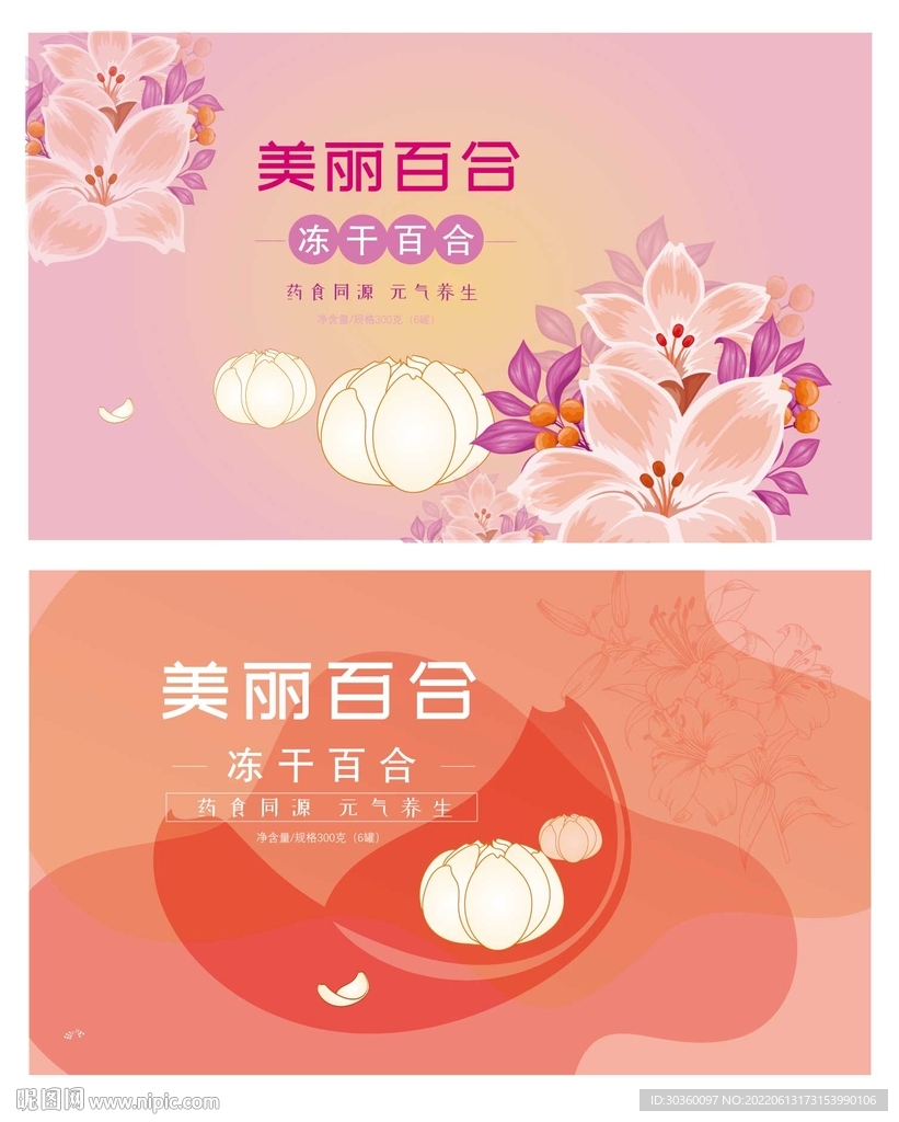 礼盒手提袋