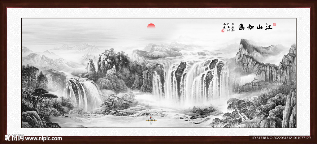 水墨画