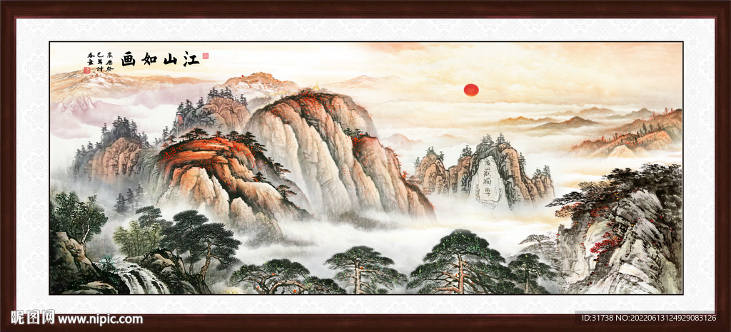 中堂画
