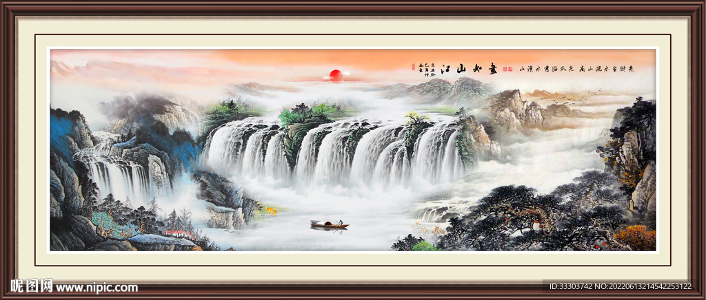 国画山水