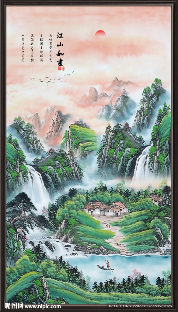 竖幅山水