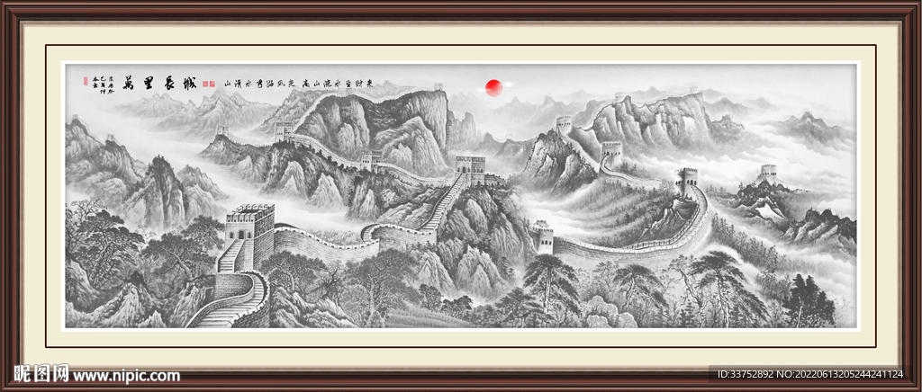 水墨山水