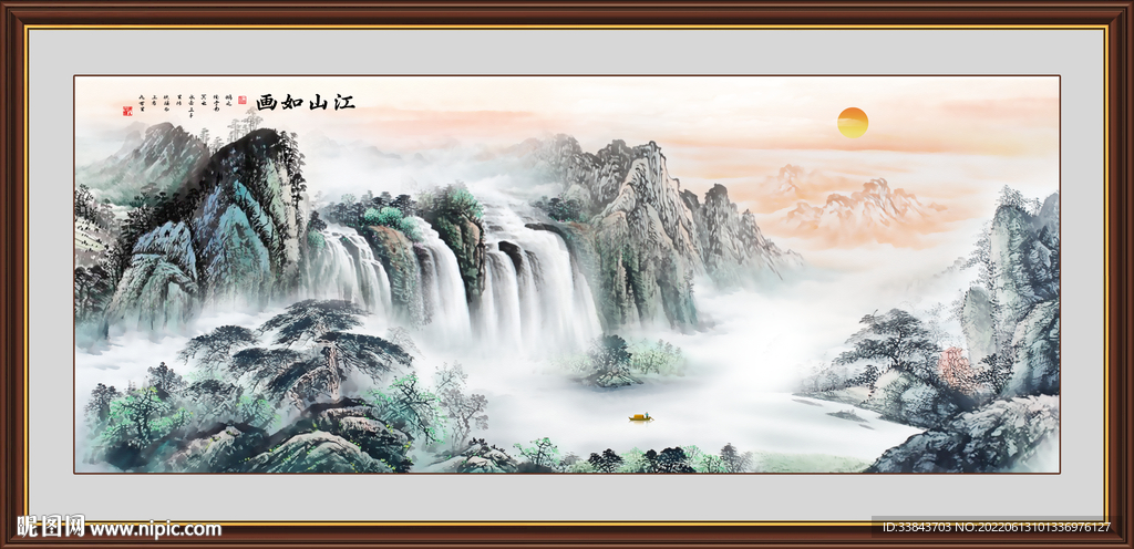 山水画