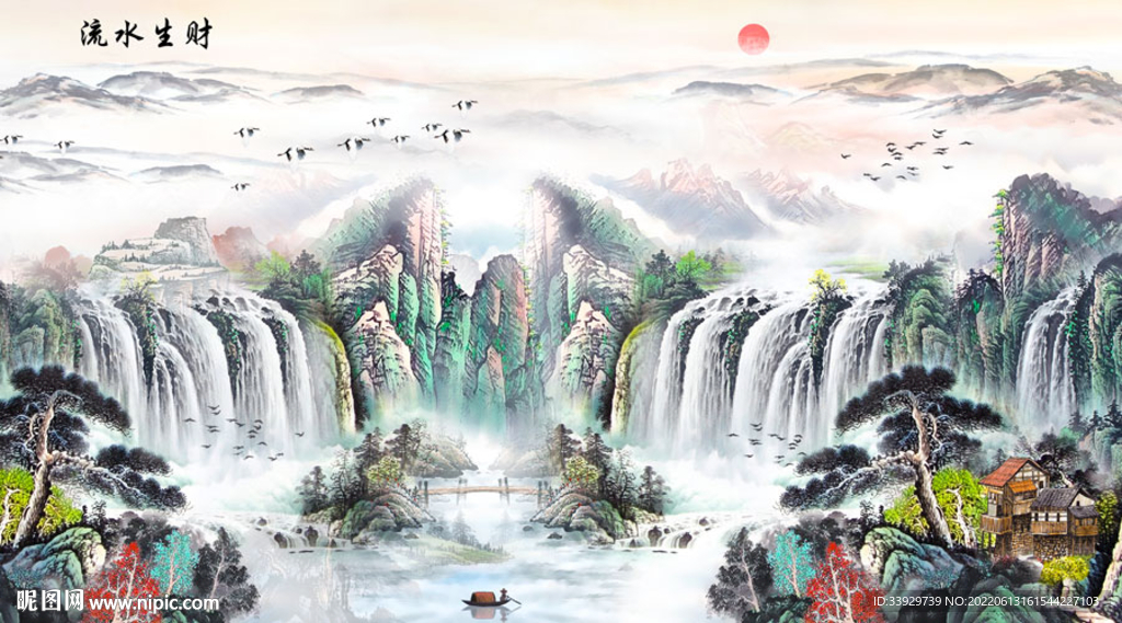 山水画